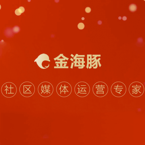 陕西金海豚广告有限公司网站开发项目