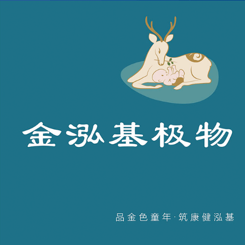 陕西金泓基生物科技集团有限公司网站建设项目